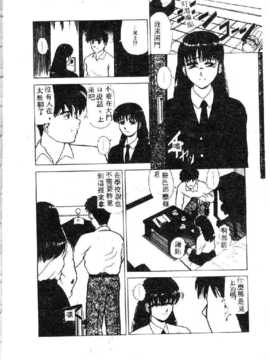 [合集]凌辱学校 1 （中文） [大山2028]_reirogakuko1_166