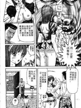 [合集]凌辱学校 1 （中文） [大山2028]_reirogakuko1_106