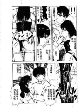 [合集]凌辱学校 1 （中文） [大山2028]_reirogakuko1_168