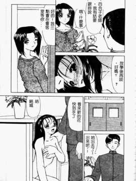 [合集]凌辱学校 09 いじめ学园_059