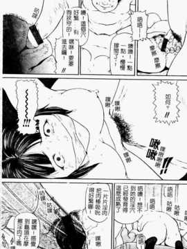 [合集]凌辱学校 09 いじめ学园_016