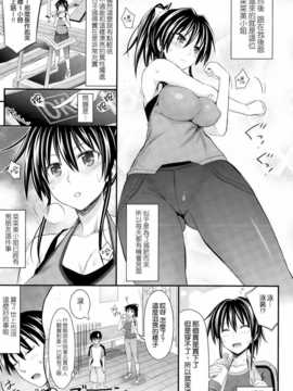 [牧野坂シンイチ] LOVE フィットねす (COMIC-X-EROS #24) [空気系☆漢化]_003