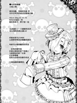 [脸肿汉化组] (C86) [Contamination(eigetu)] しこドル ((THE IDOLM@STER Cinderella girls))_04