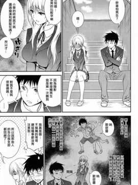 [青木幹治] 妹レッスン (COMICアンスリウム 2014年5月号) [中国翻訳] [大爆射漢化姐]_03