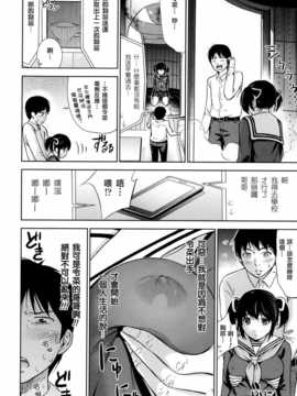 [熱風嵌字] [色白好] ケローンゲート_Unreal086_052