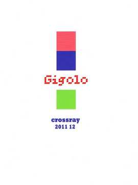 (C81)[crossray(大森誠)]Gigolo(神様のメモ帳)_30_030