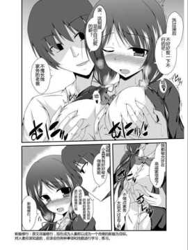 [141116](Nagisakura)[竹とんぼ (菜葉)]父さん孫の顔が見たいっていったよね？_016