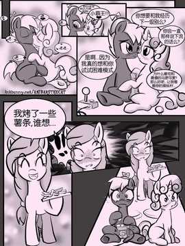 【棋盘个人汉化】Cat’s Delicacy by AnibarutheCat (My Little Pony Friendship is Magic)_Page_08