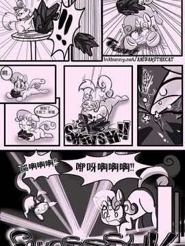 【棋盘个人汉化】Cat’s Delicacy by AnibarutheCat (My Little Pony Friendship is Magic)_Page_12