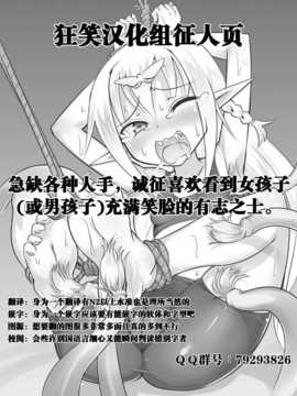 [擽―Tick―]The Tales of Tickling vol4.5[狂笑汉化组]_