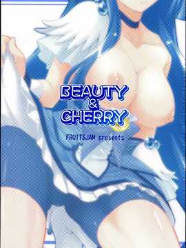 [汉化](C82) [フルーツジャム (水鏡想)] BEAUTY & CHERRY (スマイルプリキュア!)_img_501