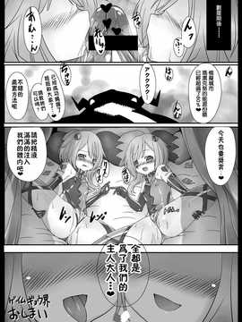 [leoR8714個人漢化](C81)[Vパン'sエクスタシー(左藤空気)]しすたーとりっく(超次元ゲイム ネプテューヌ)[DL版]_p013