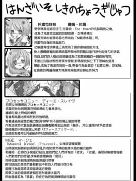 [leoR8714個人漢化](C81)[Vパン'sエクスタシー(左藤空気)]しすたーとりっく(超次元ゲイム ネプテューヌ)[DL版]_p014