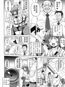 [KOJIROU!] 綾香の共有性活_0090