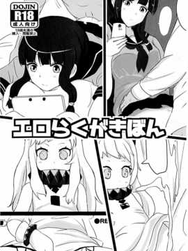 [无毒汉化组](C86)[白銀木犀(ぽし)]加賀さんのパイズリ専用おっぱいオナホ(艦隊これくしょん -艦これ-)[小册子付]_IMG_20141021_0001 