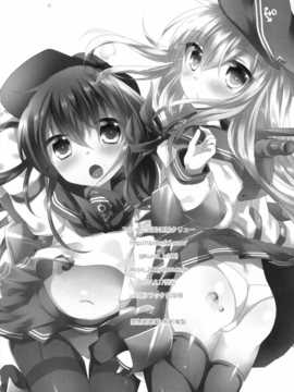 [脸肿汉化组] (C86) [スライム企画 (栗柚クリュー)] ひびあかメンテナンス (艦隊これくしょん -艦これ-)_29