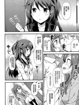 [たかやKi] ドキドキ★コミュニティーライフ (COMIC-X-EROS #25) [空気系☆漢化]_008