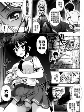 [焼肉キング] オフ_レコ…ここだけの話… [纯爱の隙间娘扫图组]_aojiaozero_0115