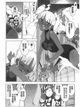 [F4U] 好奇心はネコをもアレする [Chinese] [黑暗掃圖]_0017