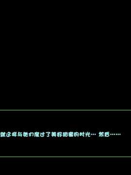 [サイボーグハム] 俺の人生スーパーイージーモード[小爱吧合作汉化]_116_A_116