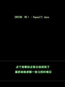 [サイボーグハム] 俺の人生スーパーイージーモード[小爱吧合作汉化]_135_A_135