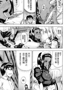 [高城ごーや] 飲尿アリス_017