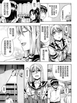 [高城ごーや] 飲尿アリス_013