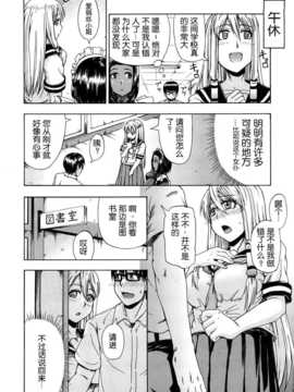 [高城ごーや] 飲尿アリス_010