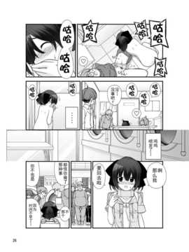 【CE家族社】[ろくもんせん (たまはがね)] 露出少女異譚 八篇 [DL版]_CE_730_025