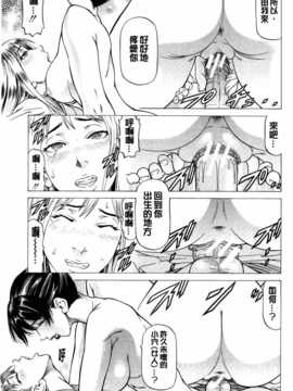 [麻油雞掃圖[香吹茂之] 射精なさい…ほら!_0136