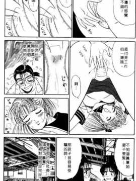 [坂本しゅうじ] 前凸後翹妙女郎（漫画屋）_afircutwg_039