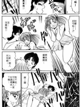 [坂本しゅうじ] 前凸後翹妙女郎（漫画屋）_afircutwg_024