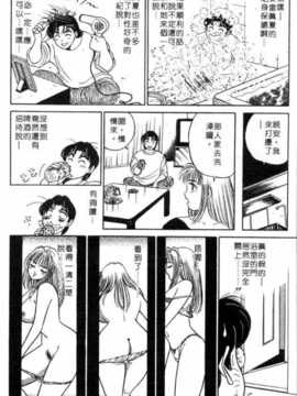 [坂本しゅうじ] 前凸後翹妙女郎（漫画屋）_afircutwg_081