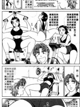 [坂本しゅうじ] 前凸後翹妙女郎（漫画屋）_afircutwg_189