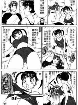 [坂本しゅうじ] 前凸後翹妙女郎（漫画屋）_afircutwg_190