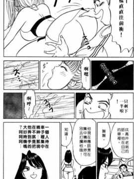 [坂本しゅうじ] 前凸後翹妙女郎（漫画屋）_afircutwg_181