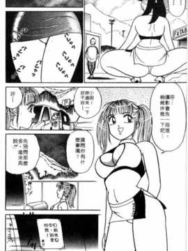 [坂本しゅうじ] 前凸後翹妙女郎（漫画屋）_afircutwg_177