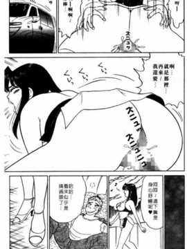 [坂本しゅうじ] 前凸後翹妙女郎（漫画屋）_afircutwg_184