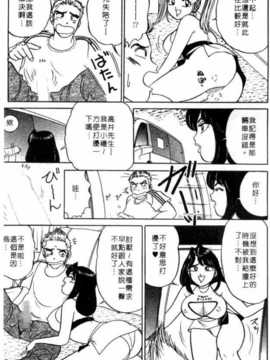 [坂本しゅうじ] 前凸後翹妙女郎（漫画屋）_afircutwg_182