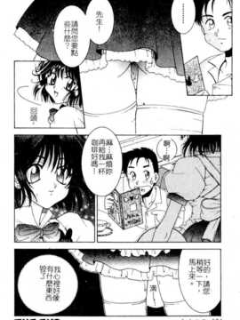 [氷純舞] ファースト·キス（牧羊神）_First_Kiss134