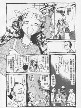 [陽気婢] 玩偶美眉 Vol_03（昨遲人）_laterman11_071