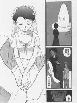 [陽気婢] 玩偶美眉 Vol_03（昨遲人）_laterman11_143