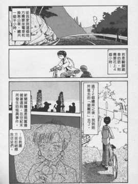 [陽気婢] 玩偶美眉 Vol_03（昨遲人）_laterman11_172