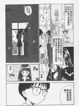 [陽気婢] 玩偶美眉 Vol_03（昨遲人）_laterman11_028