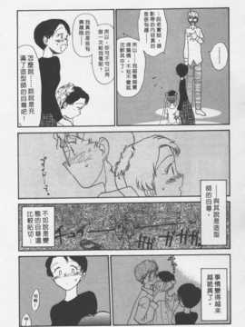 [陽気婢] 玩偶美眉 Vol_03（昨遲人）_laterman11_145