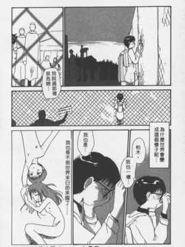 [陽気婢] 玩偶美眉 Vol_03（昨遲人）_laterman11_178