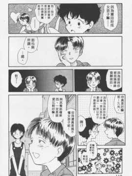 [陽気婢] 玩偶美眉 Vol_03（昨遲人）_laterman11_113