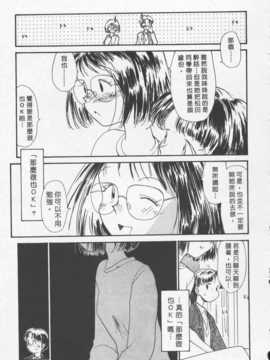 [陽気婢] 玩偶美眉 Vol_03（昨遲人）_laterman11_010