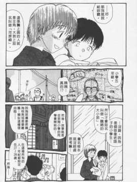 [陽気婢] 玩偶美眉 Vol_03（昨遲人）_laterman11_065