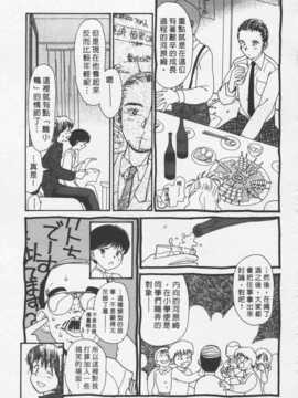 [陽気婢] 玩偶美眉 Vol_03（昨遲人）_laterman11_066